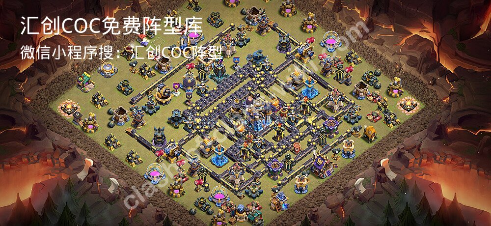 汇创COC官方阵型库