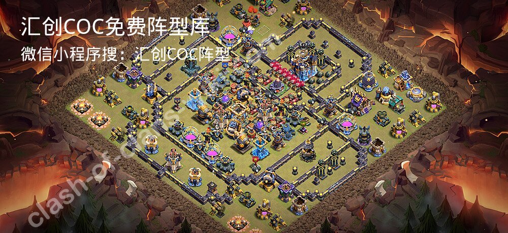 汇创COC官方阵型库