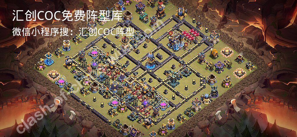 汇创COC官方阵型库