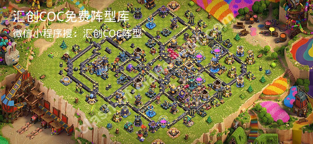 汇创COC官方阵型库