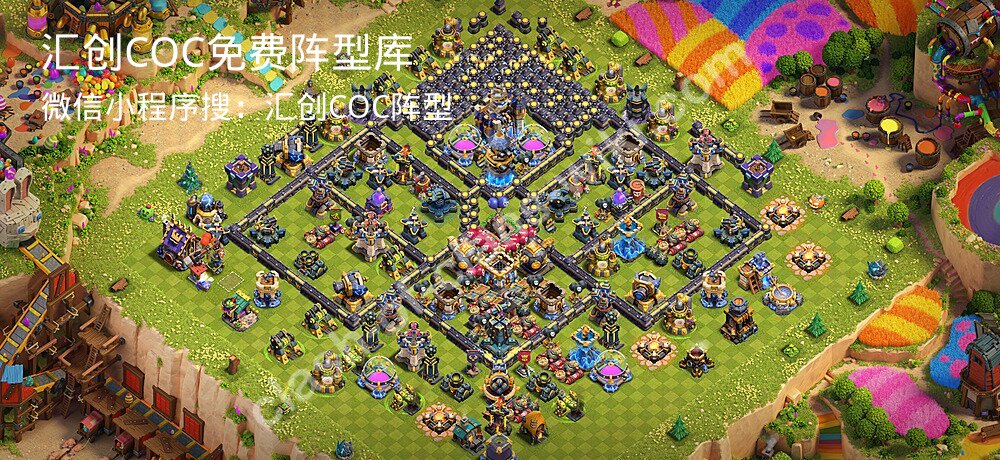 汇创COC官方阵型库