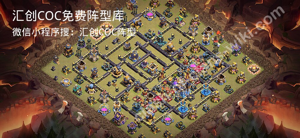汇创COC官方阵型库