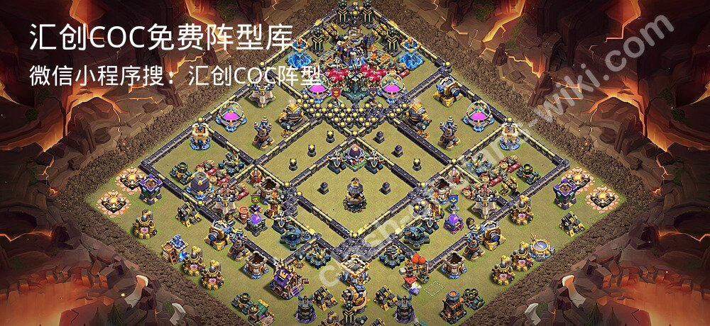 汇创COC官方阵型库