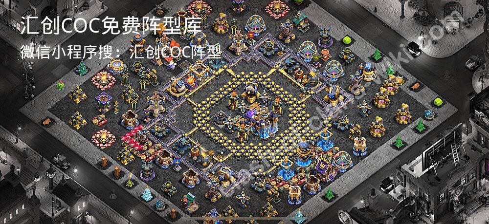 汇创COC官方阵型库