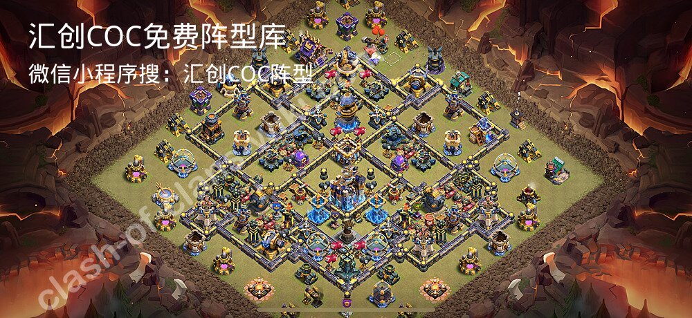 汇创COC官方阵型库