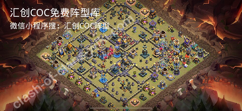 汇创COC官方阵型库