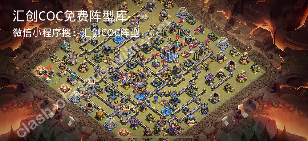 汇创COC官方阵型库