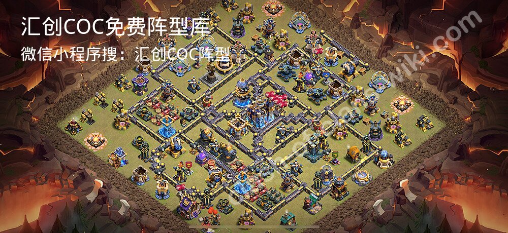 汇创COC官方阵型库