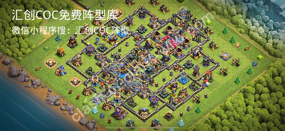 汇创COC官方阵型库