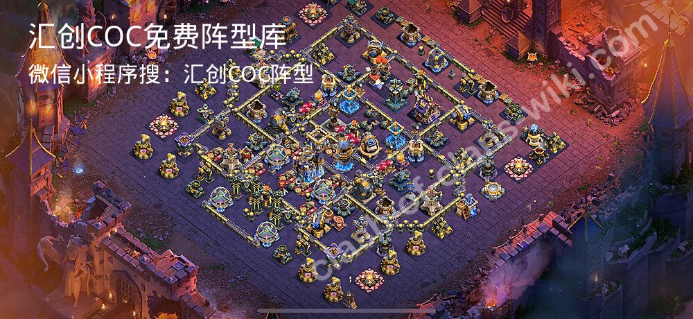 汇创COC官方阵型库