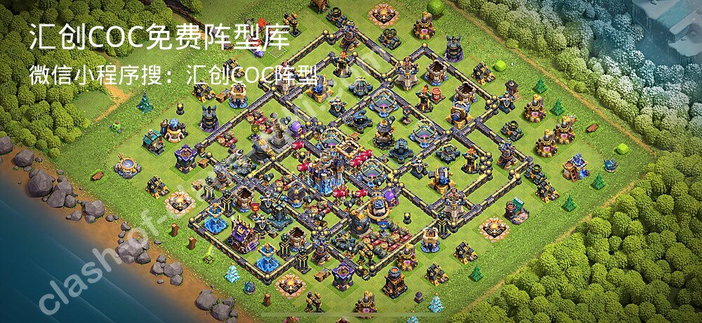 汇创COC官方阵型库