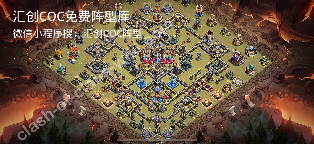 汇创COC官方阵型库
