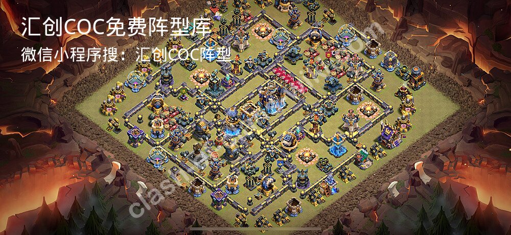 汇创COC官方阵型库