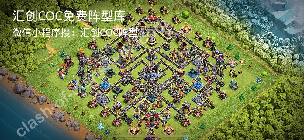 汇创COC官方阵型库