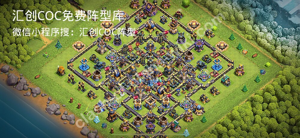 汇创COC官方阵型库