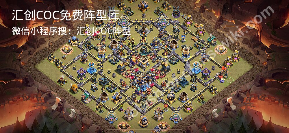 汇创COC官方阵型库
