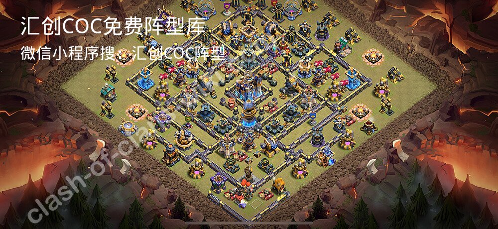 汇创COC官方阵型库