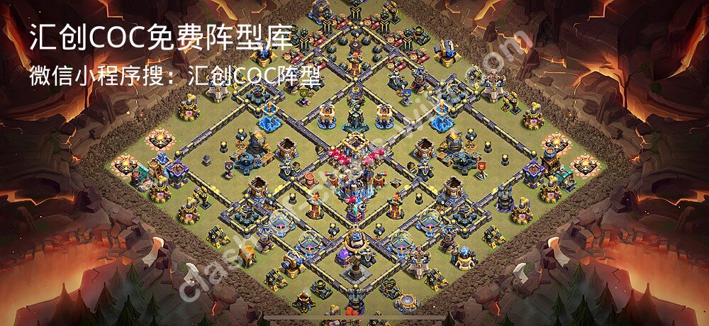 汇创COC官方阵型库