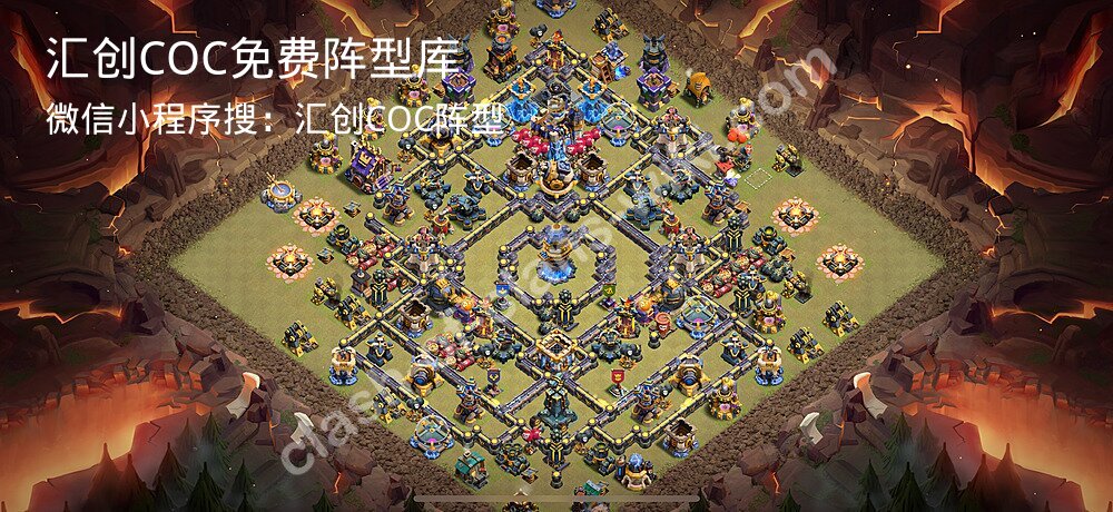 汇创COC官方阵型库
