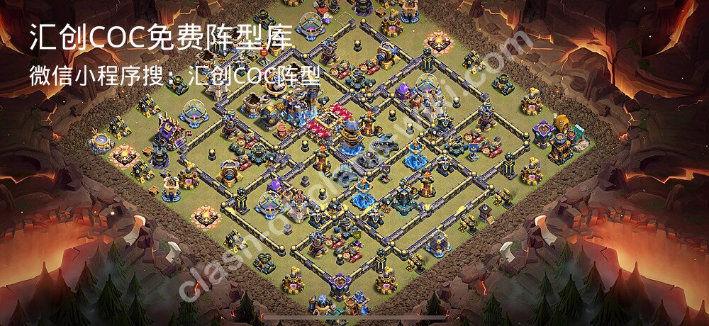 汇创COC官方阵型库