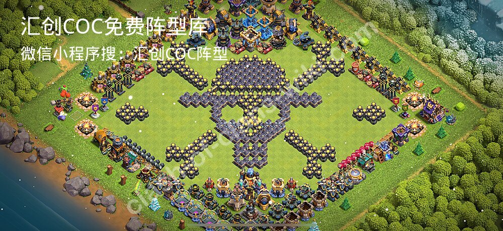 汇创COC官方阵型库