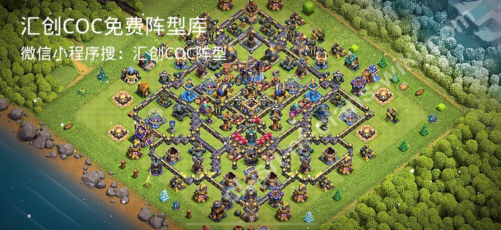汇创COC官方阵型库