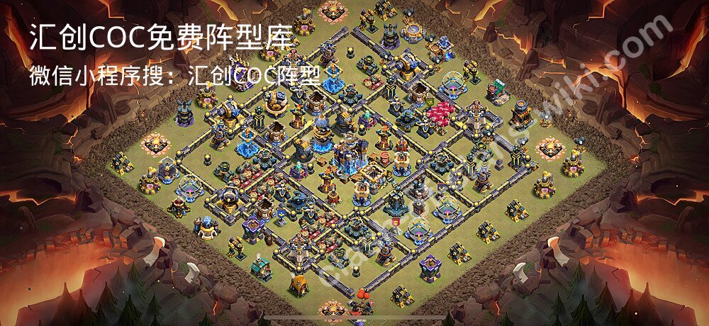 汇创COC官方阵型库
