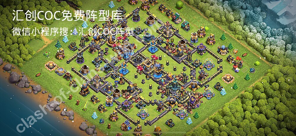 汇创COC官方阵型库