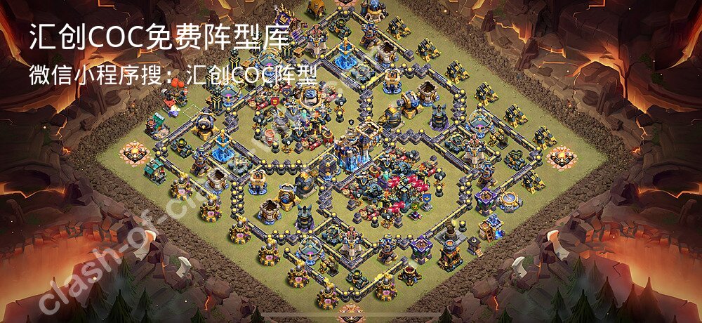汇创COC官方阵型库