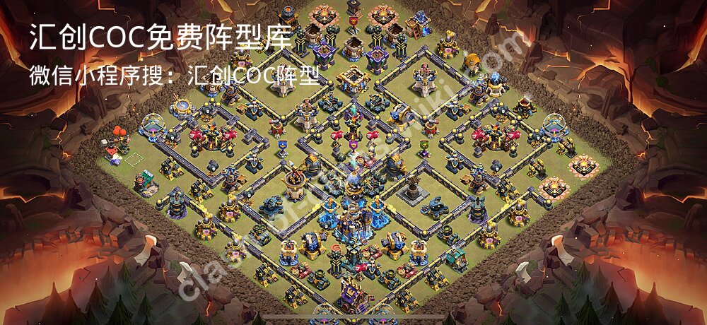 汇创COC官方阵型库