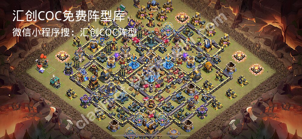汇创COC官方阵型库