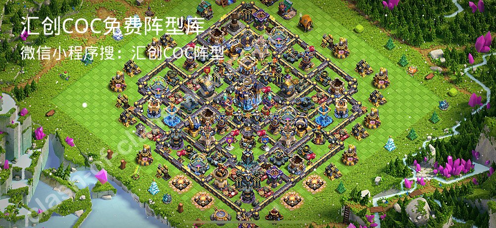 汇创COC官方阵型库
