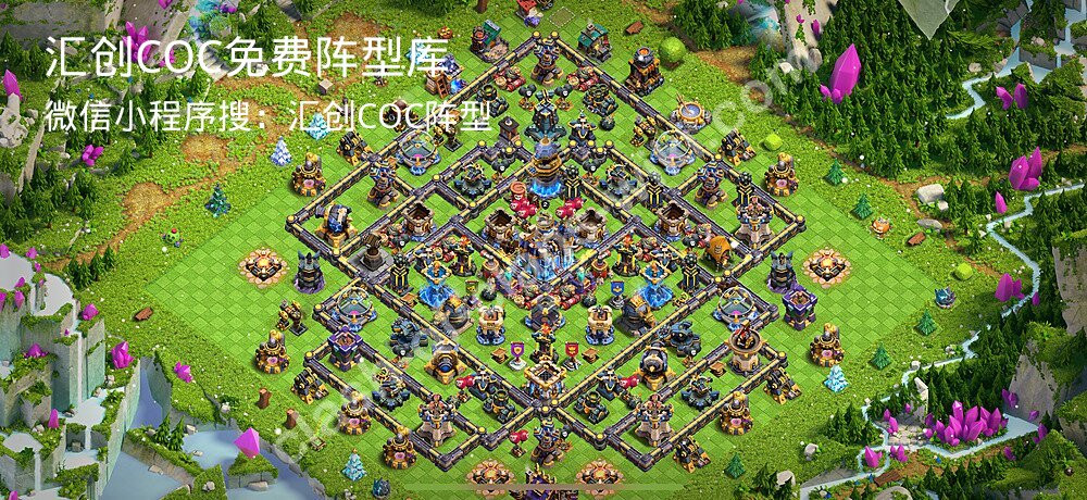汇创COC官方阵型库