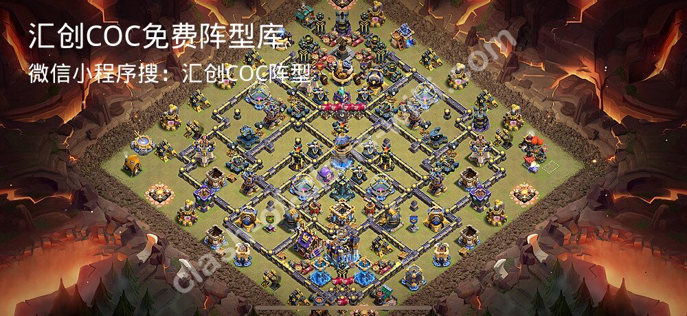 汇创COC官方阵型库