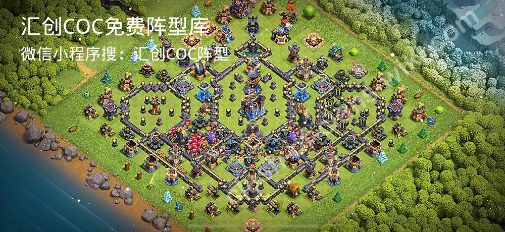 汇创COC官方阵型库