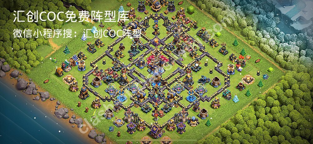 汇创COC官方阵型库