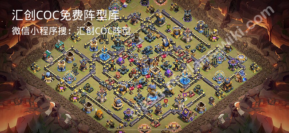 汇创COC官方阵型库