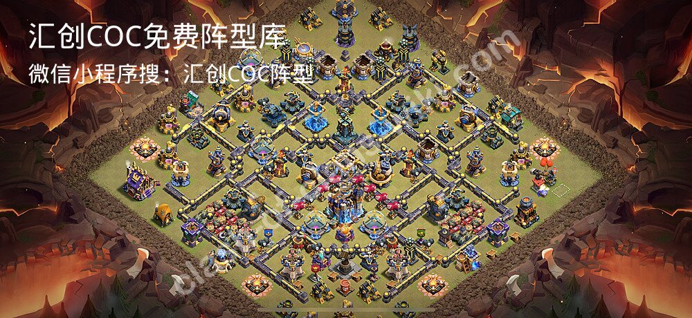 汇创COC官方阵型库