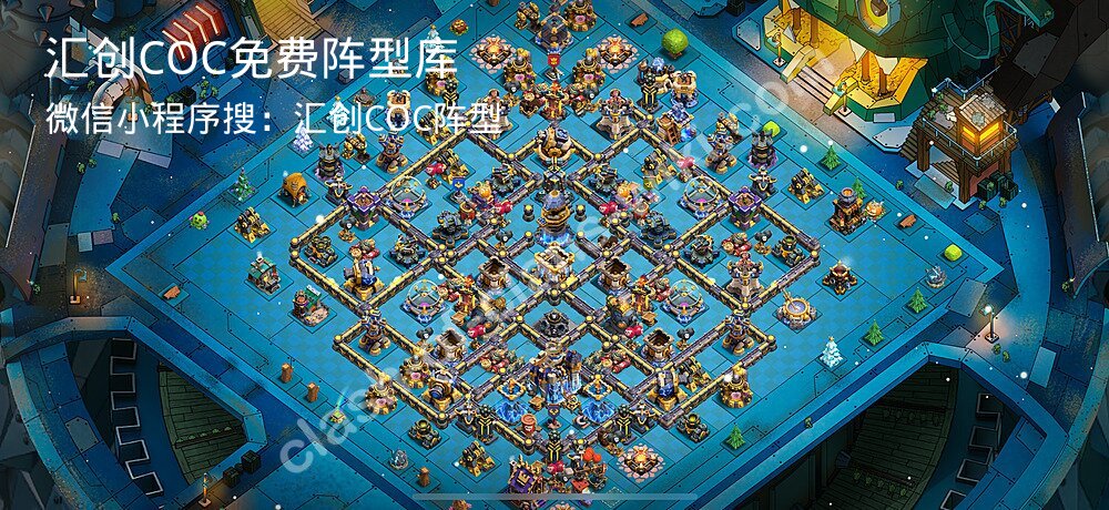汇创COC官方阵型库