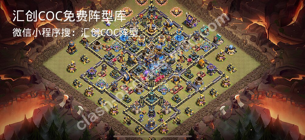 汇创COC官方阵型库