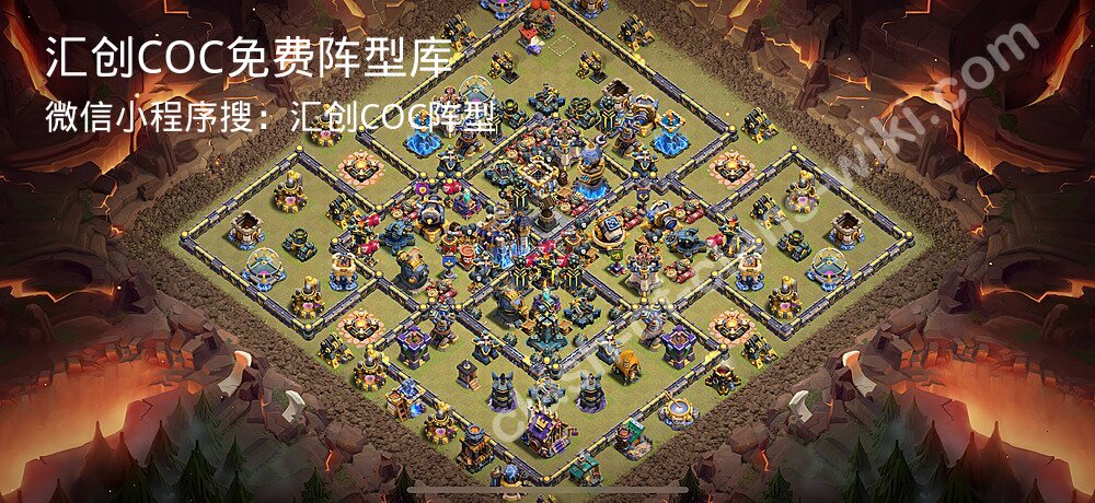 汇创COC官方阵型库