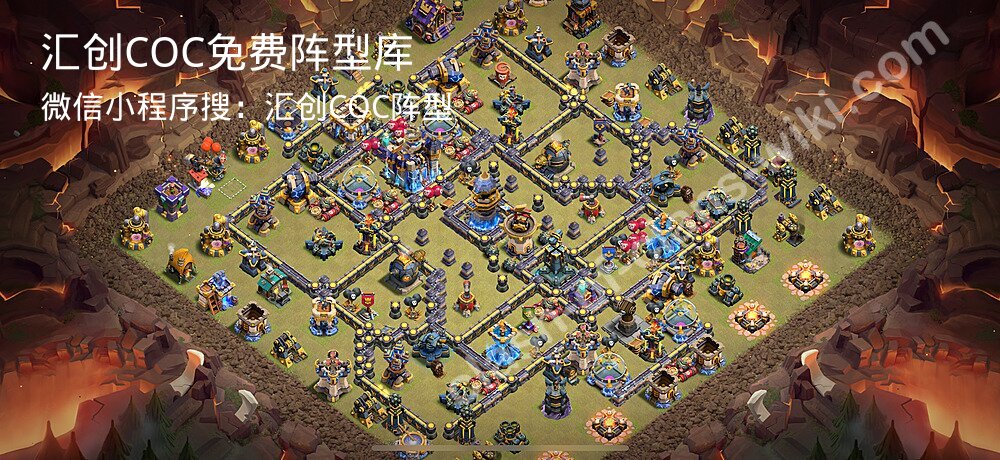 汇创COC官方阵型库