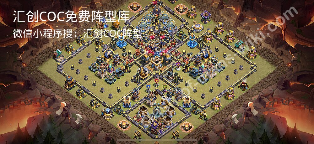 汇创COC官方阵型库