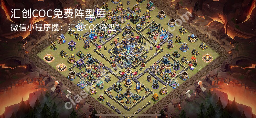 汇创COC官方阵型库