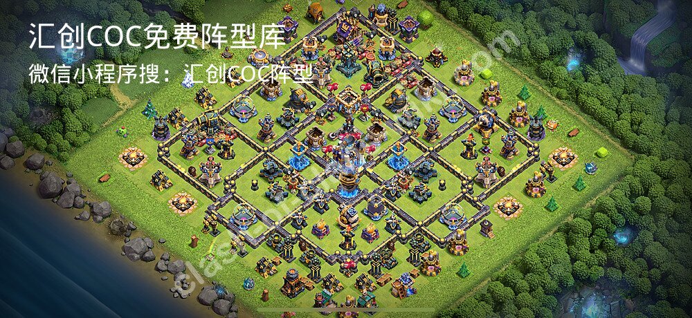 汇创COC官方阵型库