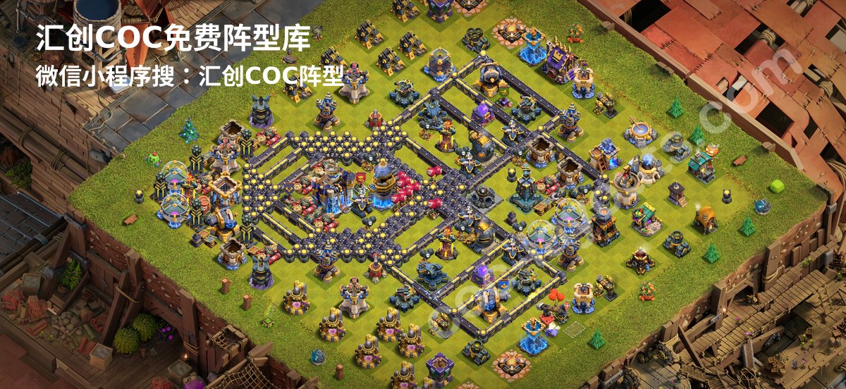 汇创阵型库官方阵型