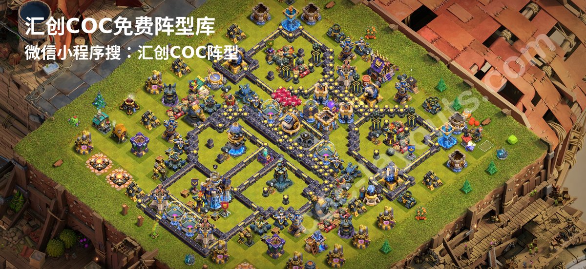 汇创阵型库官方阵型