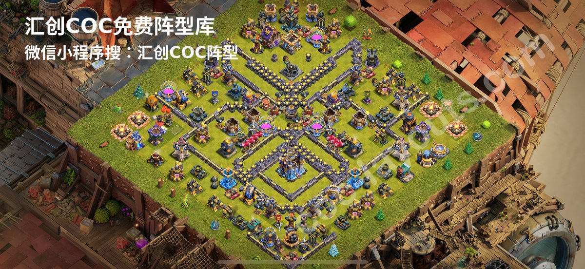 汇创阵型库官方阵型