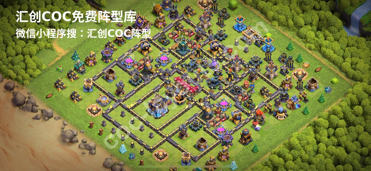 汇创阵型库官方阵型