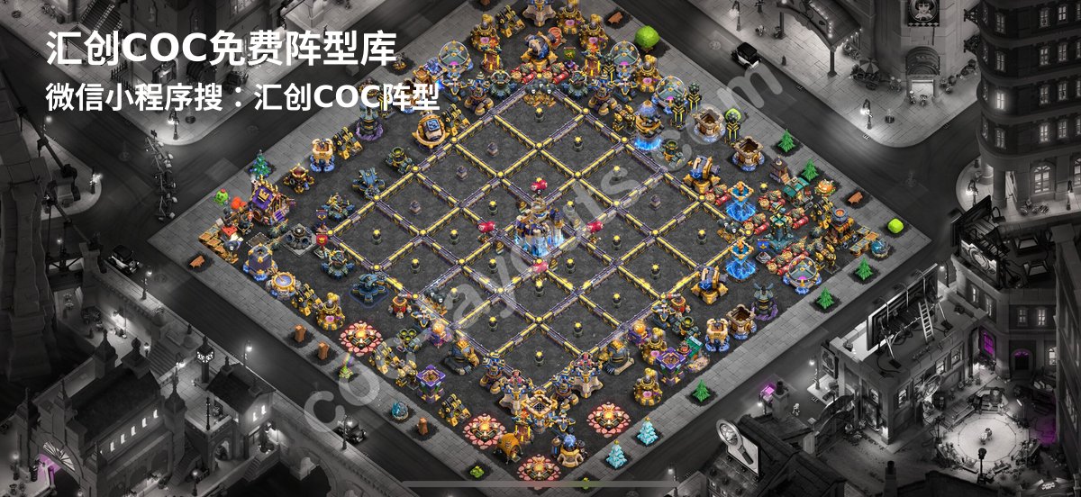 汇创阵型库官方阵型